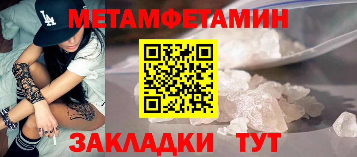 АМФЕТАМИН  Amphetamine Premium  Вход с VPN  Нижнеудинск 