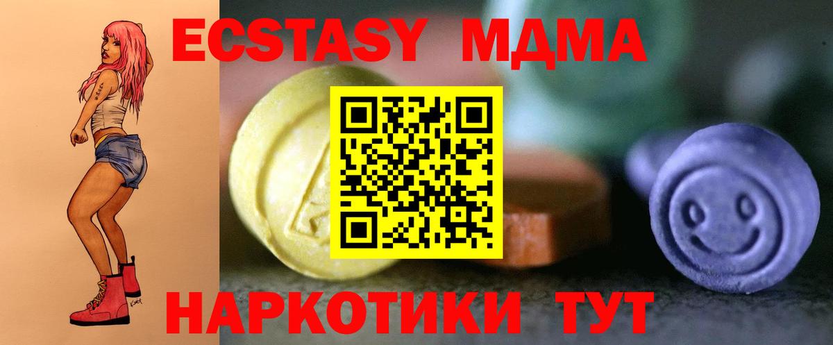 Экстази louis Vuitton Нижнеудинск