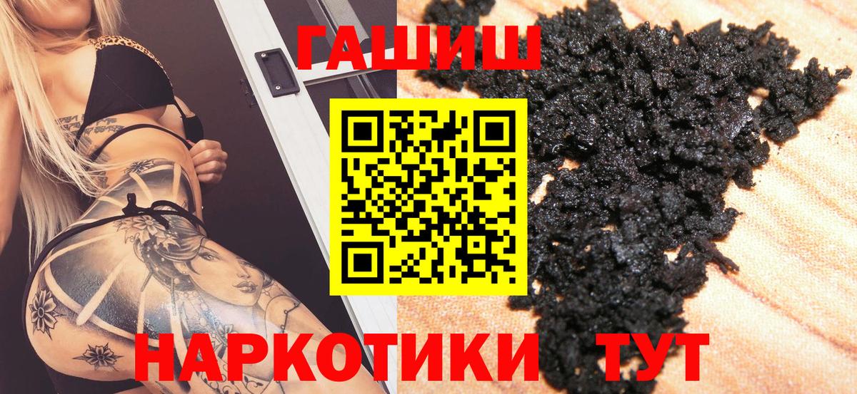 ГАШИШ хэш  Вход с VPN  Гашиш AMNESIA HAZE  Нижнеудинск 