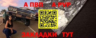 a pvp Тара