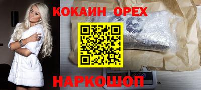 мяу мяу мука Татарск