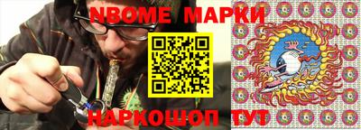 синтетический гашиш Старая Купавна