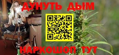 синтетический гашиш Старая Купавна