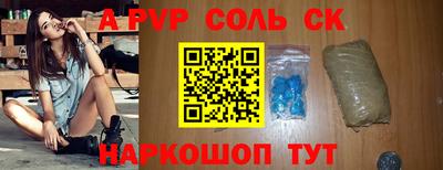 не бодяженный Ставрополь