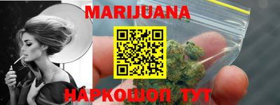 синтетический гашиш Старая Купавна