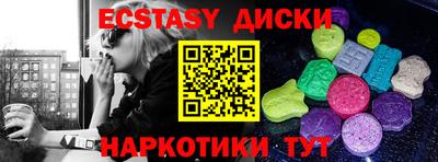 синтетический гашиш Старая Купавна
