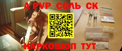 не бодяженный Ставрополь