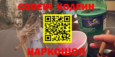 синтетический гашиш Старая Купавна