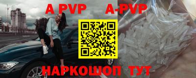 синтетический гашиш Старая Купавна