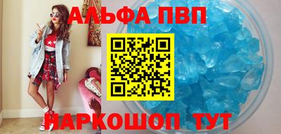 синтетический гашиш Старая Купавна