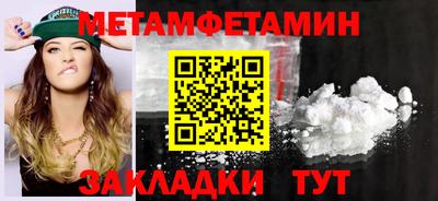 синтетический гашиш Старая Купавна