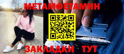 синтетический гашиш Старая Купавна