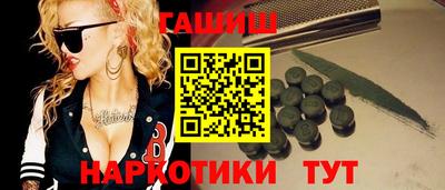 синтетический гашиш Старая Купавна