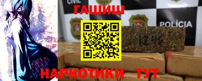 синтетический гашиш Старая Купавна
