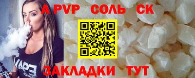ALPHA-PVP Тверь