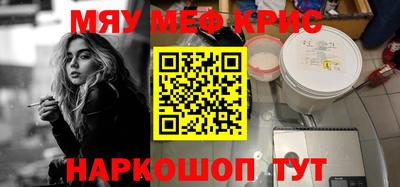синтетический гашиш Старая Купавна