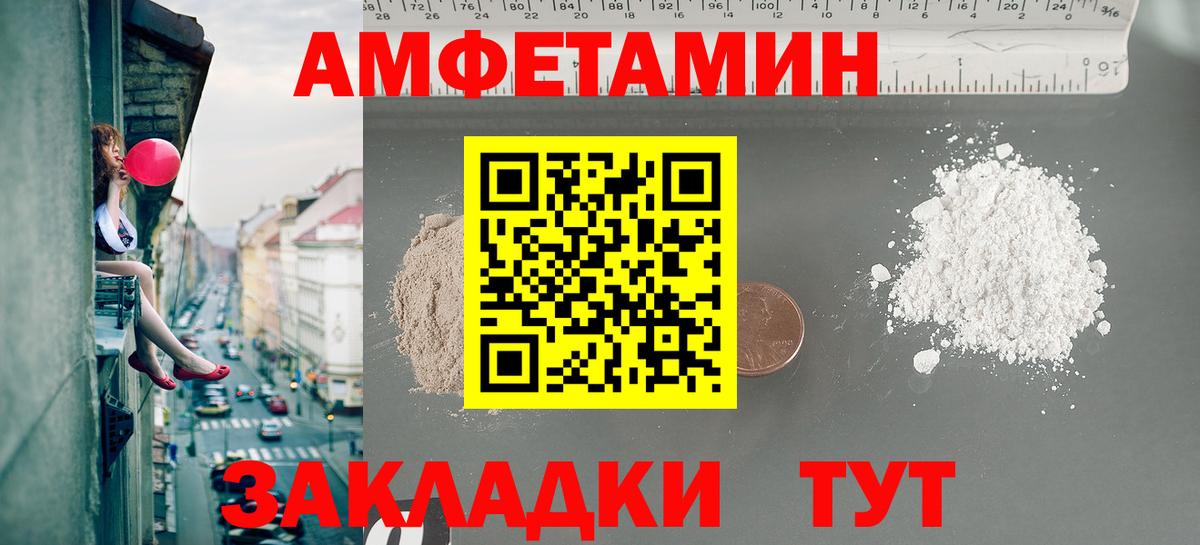 Метамфетамин витя Нижнеудинск