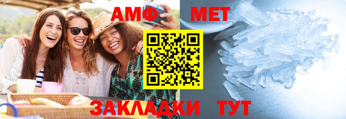 НБОМе  Вход с VPN  Мефедрон   Гашиш  Нижнеудинск  MDMA  Марихуана  Метамфетамин  Вейп ТГК 