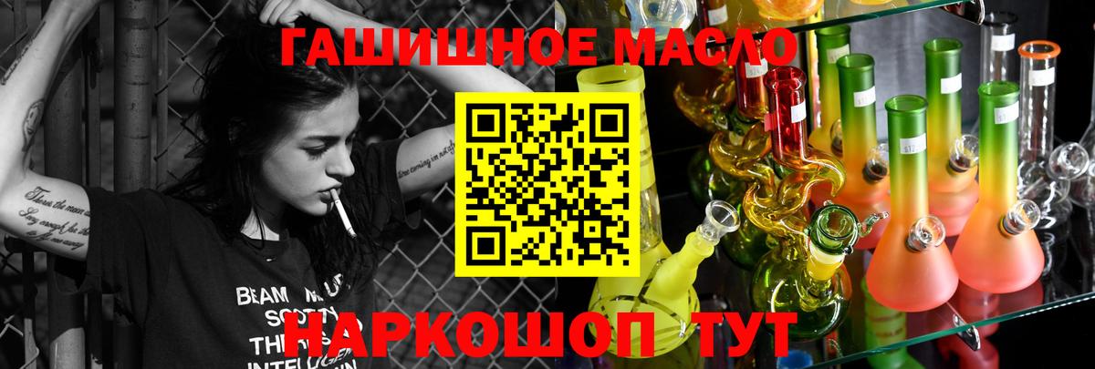 Дистиллят ТГК вейп с тгк Нижнеудинск